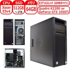 HP Z440 Workstation – リプロライズ